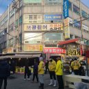 덕성상회 이미지