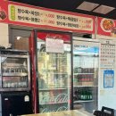 일억원짜장 이미지