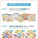 엄마손어린이집 이미지