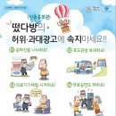 여주광고
