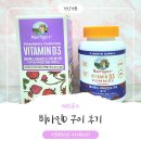 분당구미-D-4 | 메리루스 비타민D 구미로 건강한 하루 루틴 만들기
