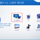 판다컴퓨터 이미지