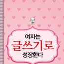 독서동아리 다독다독 이미지