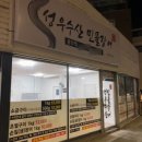 성우수산 이미지