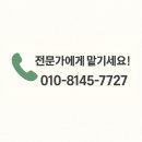 운송종합컨설팅 행정사사무소 | 폐기물수집운반업 허가, 실제 SRF 운송 경험으로 알려드립니다 (실무형 인허가 대행)