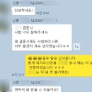 위더스댄스 | [결혼식 여자 사회자] 안양 위더스웨딩홀 웨딩 사회자 후기 / 결혼식 여자 아나운서 김지혜