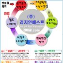 GS25금왕무극센터점 | 음성군 상가건물경매&amp;gt;금왕읍 국도변 2층상가건물 및 토지 330평매각(527.32537)