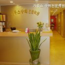 가우스수학2관학원