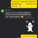 28.4팩토리 | [진주피티(진주PT)/머슬팩토리 하대점] 이**회원님 PT...상승다이어트과정(🤍feat. 회원님의 솔찍후기🤍)