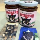 깜순이 | 깜순이 포카에 홀려서 산 딸기잼… 근데 이거 성분이 괜찮다? || 논산 설향 깜순이네 생딸기잼 후기 ||