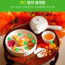 수라간 이미지