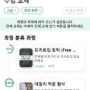 판판차이니즈 이미지
