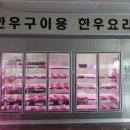 하나금천미트(둔포점) 이미지