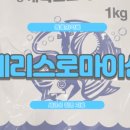 청라동물약국 이미지