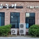 안심농장 이미지