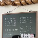 공주보신탕