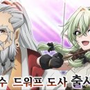 주식회사 스포코리아 루리웹게임뉴스