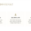 스킨앤바디 - 오산시 오산로 222-1 | 스킨앤바디