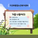 가고파플라워 이미지