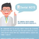 건강한치과의원 이미지