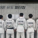 라온 유도 멀티짐 이미지