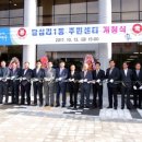 답십리1동주민센터 이미지