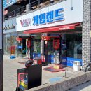 빅토리게임랜드 이미지