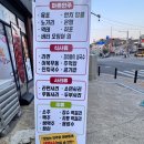 산현로 | 탄현 술집 정원포차 새벽 4시까지 여는 늦게까지 가능한 술집 후기