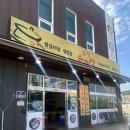 윤가구 | 김치 직접 담그시는 존맛탱 화성맛집 화성국밥 “윤가성”
