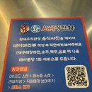 육거리얼음 | [맛집후기](중랑구)왕새우직판장 상봉점-면목육거리 웨이팅 필수인 생새우회와 버터 머리구이 내돈내산...