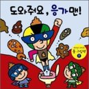 생활중국어 이미지