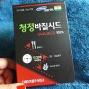 디에이치팜 이미지