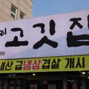 삼거리서비스 이미지