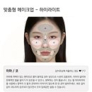 뷰티컨설팅
