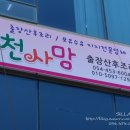 태흥애드