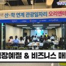 파크비지니스관광호텔주식회사 이미지