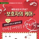다솜동물병원 네이버블로그
