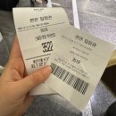 예산-48 | (예산) 겨울실내물놀이 덕산 워터파크 물놀이 사우나 실제 이용후기 (이용요금, 준비물 총정리): 리솜...