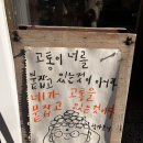 세화초등학교 | 나 문구 좋아했네, 이쁜거 투성이 <여름문구사>