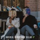 바이로움