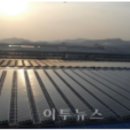첨단태양광발전소 이미지