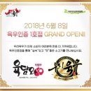 전문식당 네이버블로그