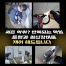 경주한약품 이미지