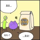 오륙도어묵