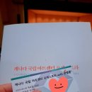 태평R ~ 시민회관앞 | 캐나다 국립 아트센터 오케스트라 with 손열음 후기