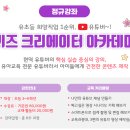 키즈에듀 이미지