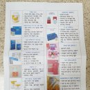 대호양행 이미지