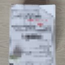 대만 직구) 대만iN 구매대행 업체 이용후기,이용방법 상세 정리