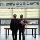 몽양기념관 이미지