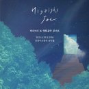 히사이시 조 영화음악 콘서트 2025 이미지